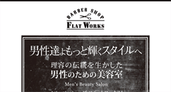 Desktop Screenshot of flatworks.jp